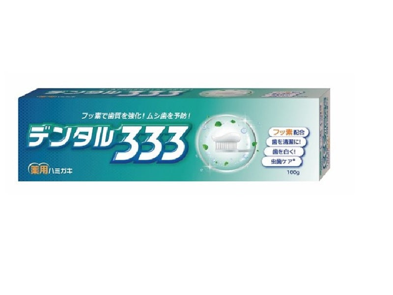 Medicinal Toothpaste Dental 333 Spearmint