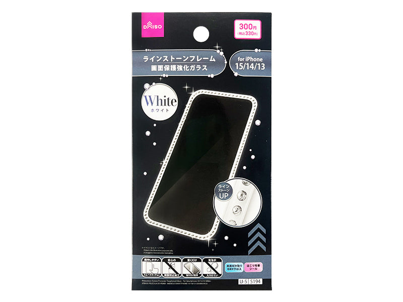 Rhinestone Frame Screen Protection Tempered Glass (for iPhone 15/14/13, White)
