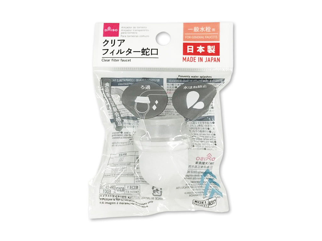Clear Filter Faucet