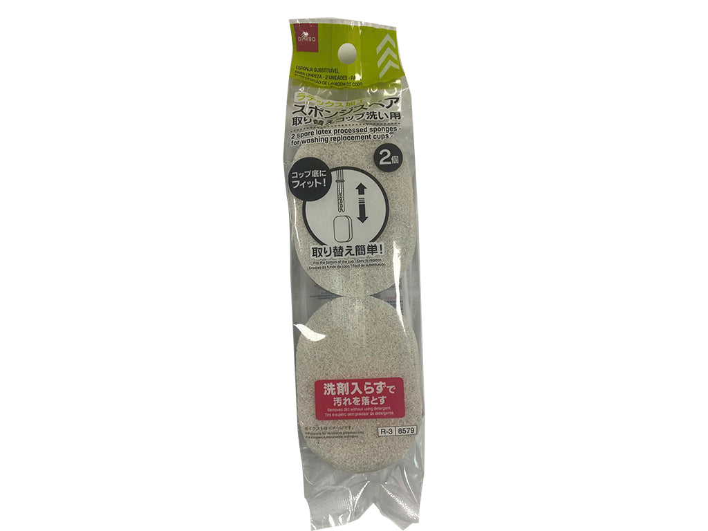 Latex Coated Sponge Spare (2 Pieces, for Cup Washing)