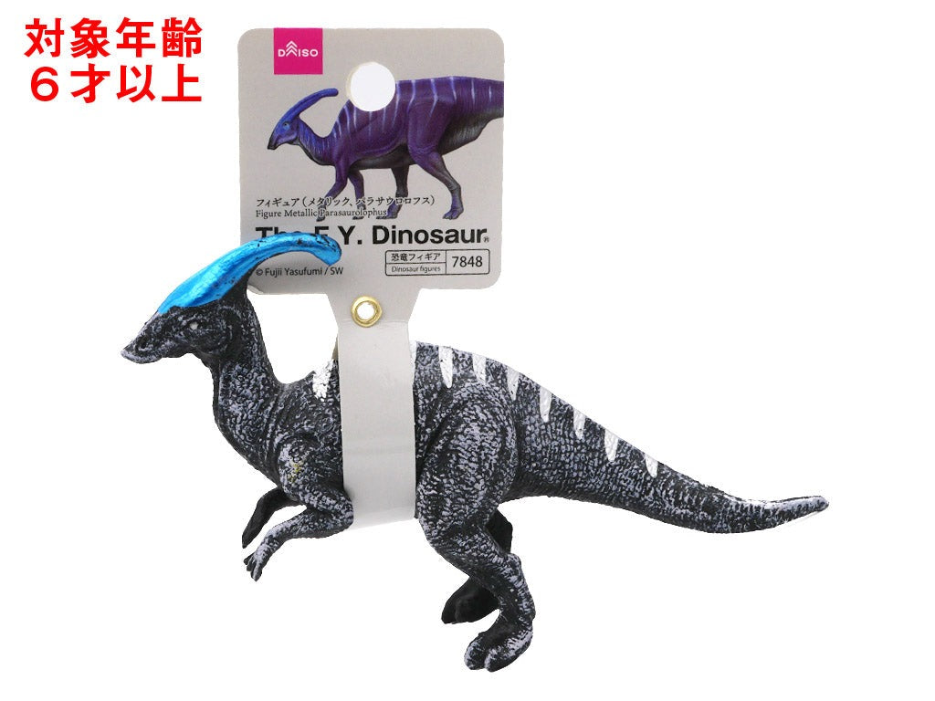 Figure (Metallic, Parasaurolophus)