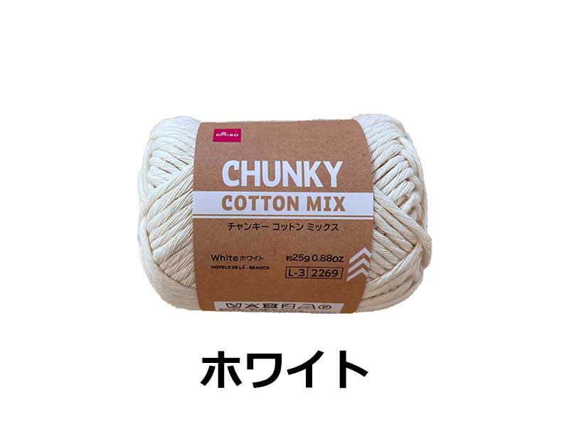 Yarn (Chunky Cotton Mix, White)