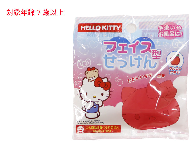 Hello Kitty Face-Shaped Soap