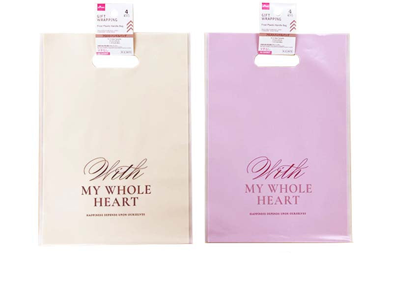 Frosted Handle Bag (Logo, 4 Pieces)