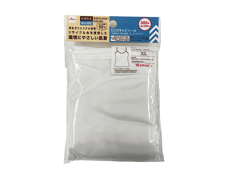 ECO Camisole (Antibacterial, Quick-Dry, XL, Off-White)