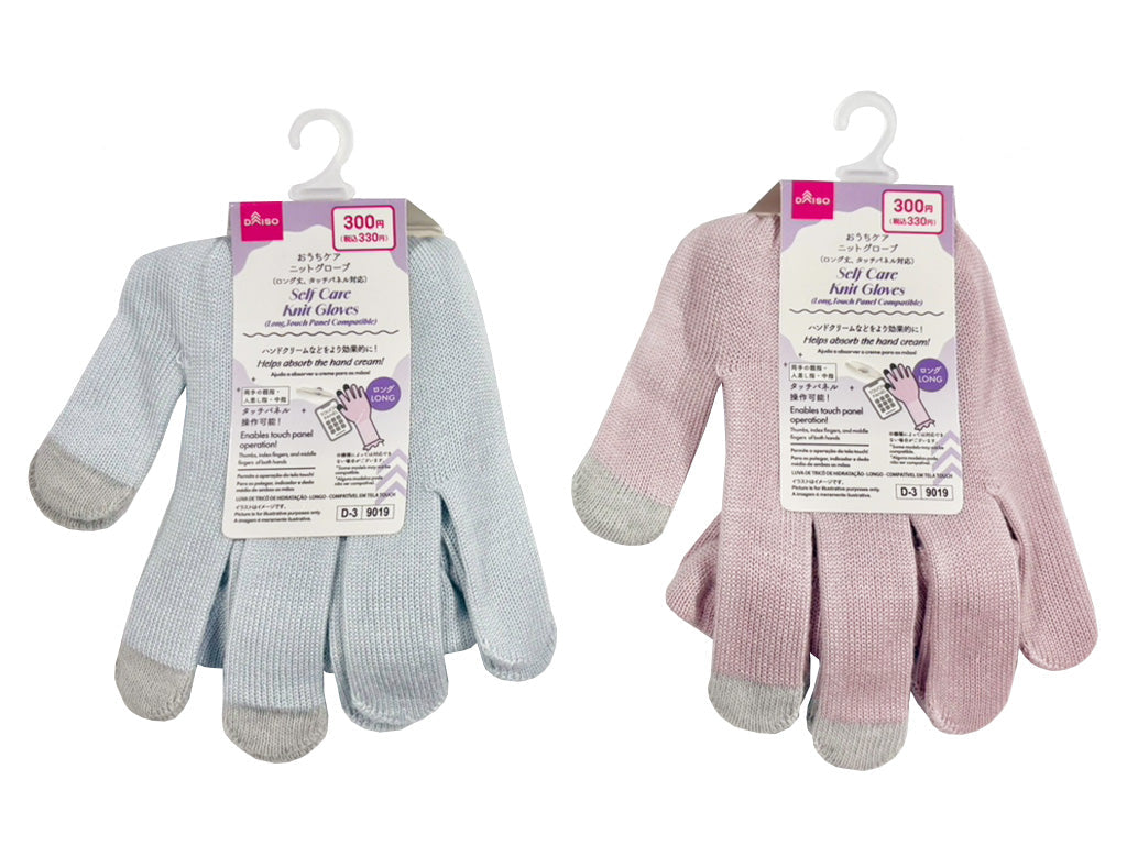 Home Care Knit Gloves (Long, Touch Panel Compatible)