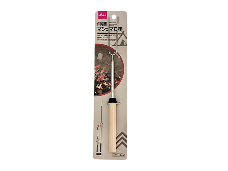 Expandable Marshmallow Skewers