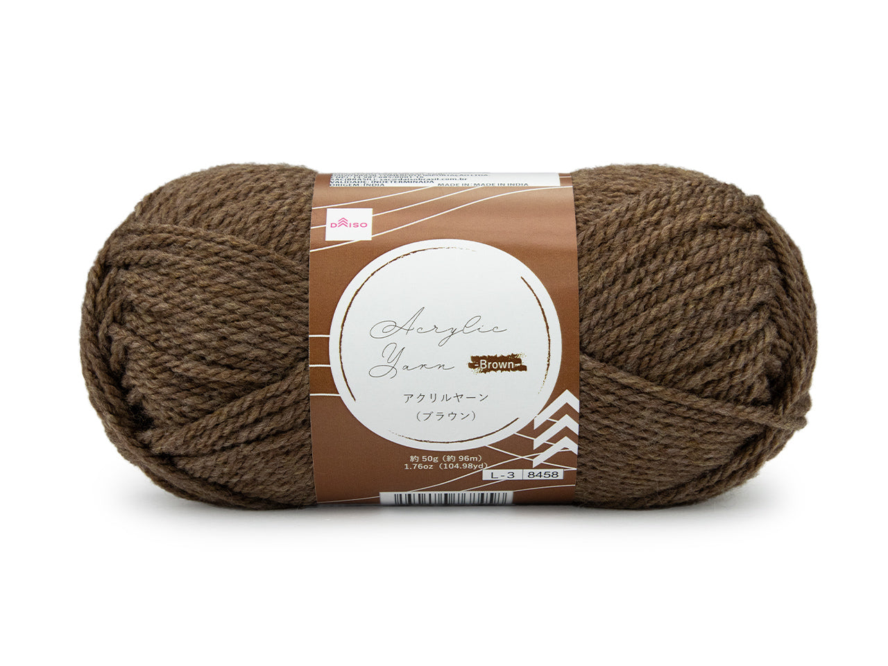 Acrylic Yarn (Brown)
