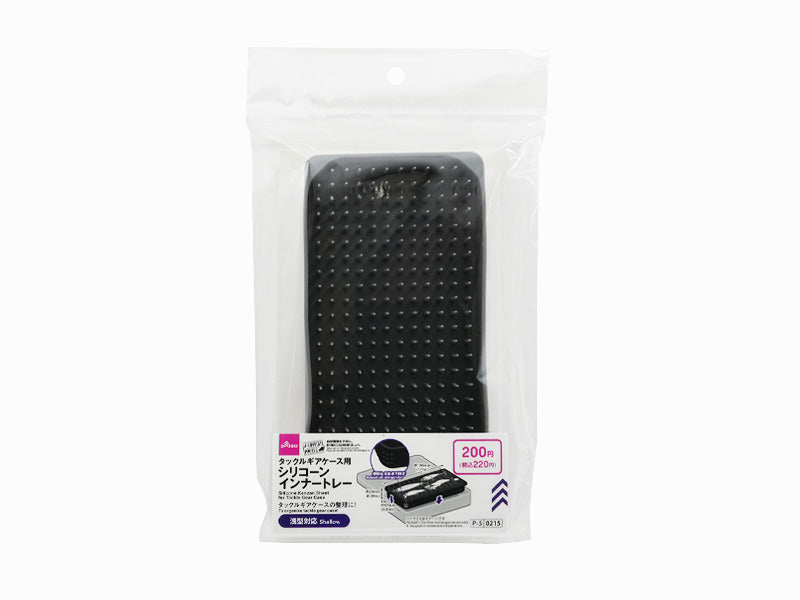 Silicone Inner Tray (Shallow Type)