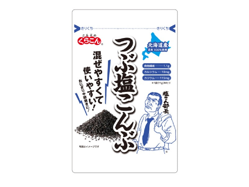 Kurakon Salted Konbu 11g