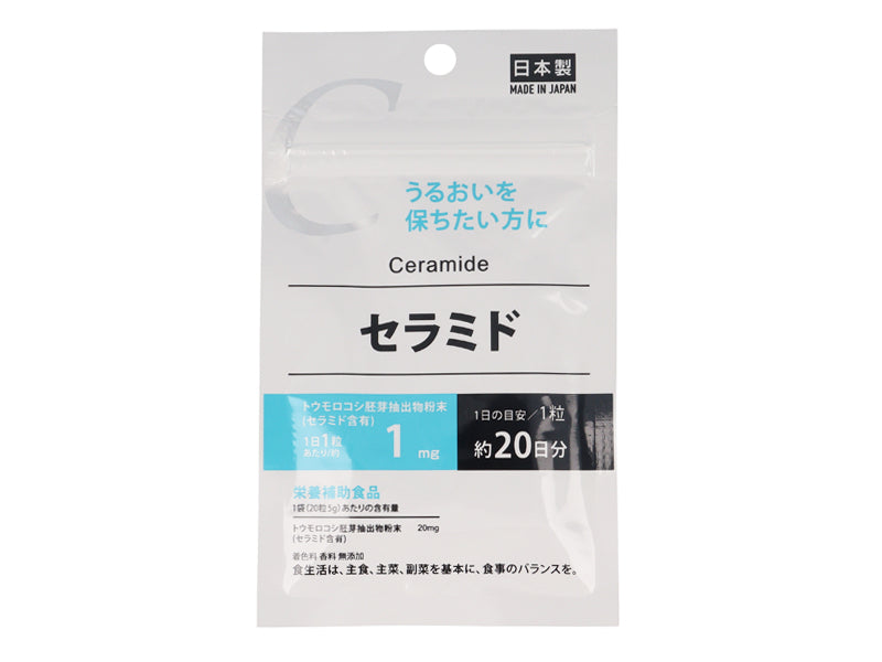 Supplement Ceramide (20 Days Supply, 20 Tablets)