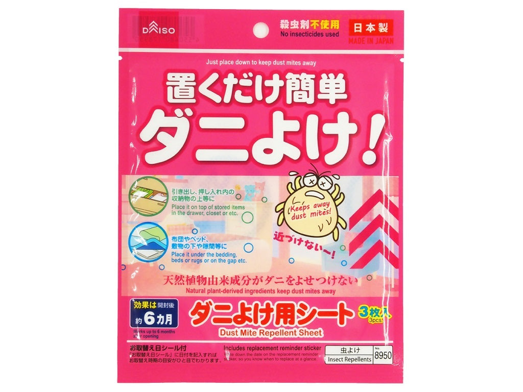 Dust Mite Prevention Sheet