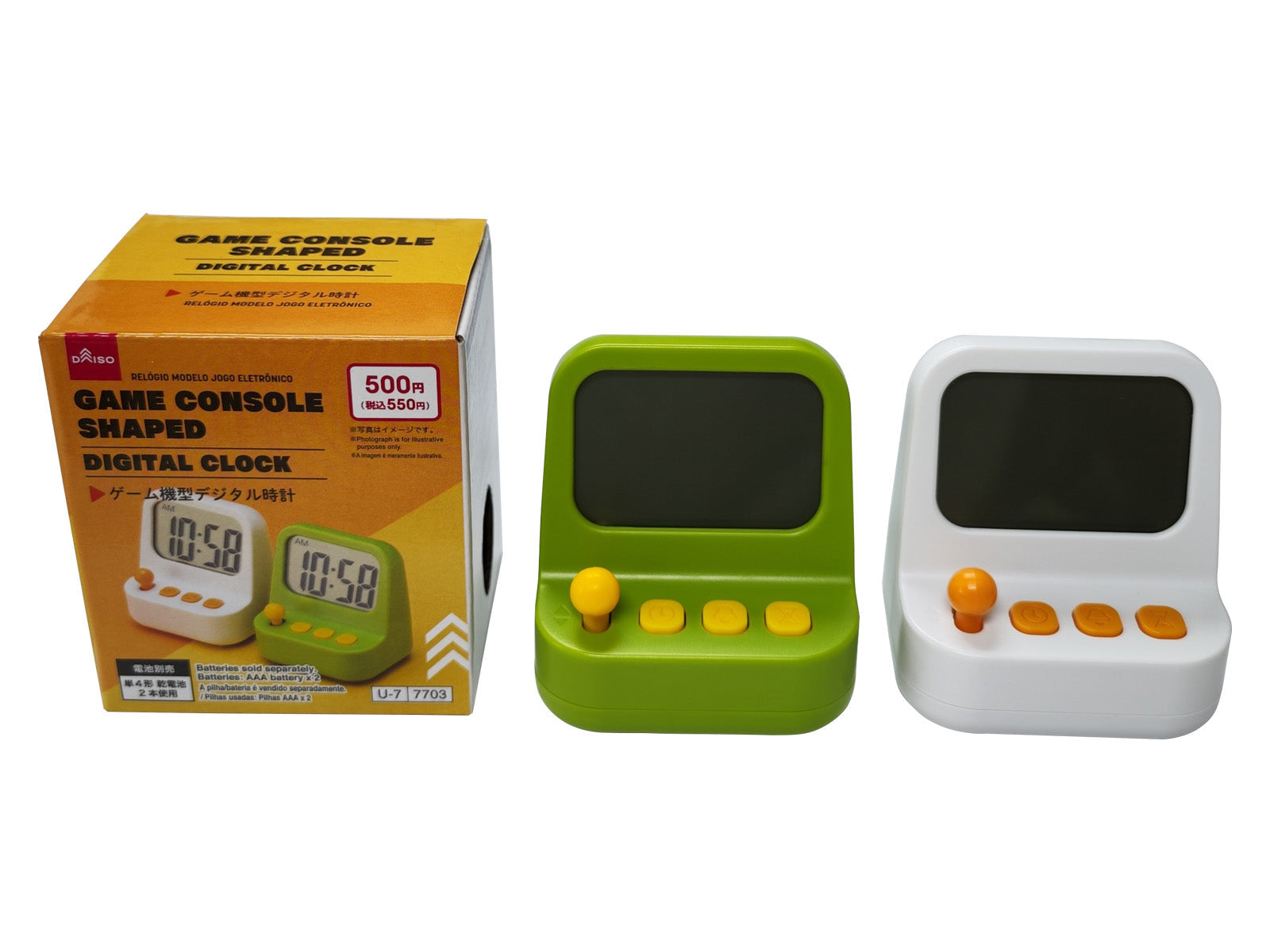 Game Console Style Digital Clock