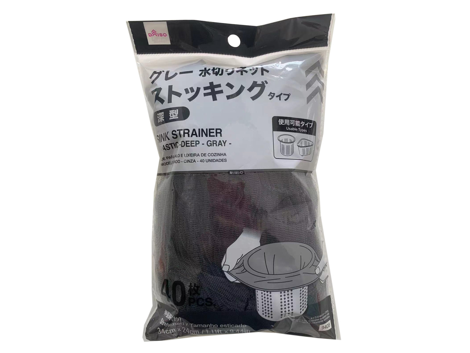 Drainage Net (Stocking, Deep Type, Gray, 40 Sheets)