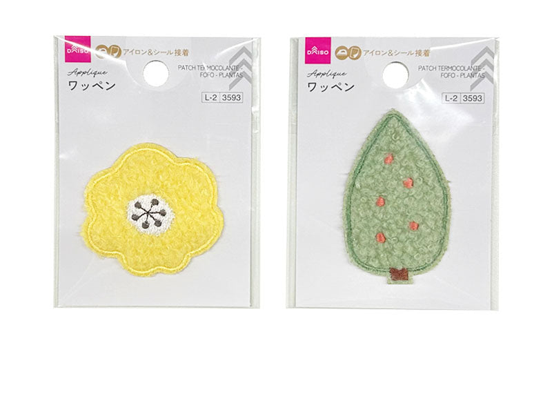Patch (Fluffy, Plant)