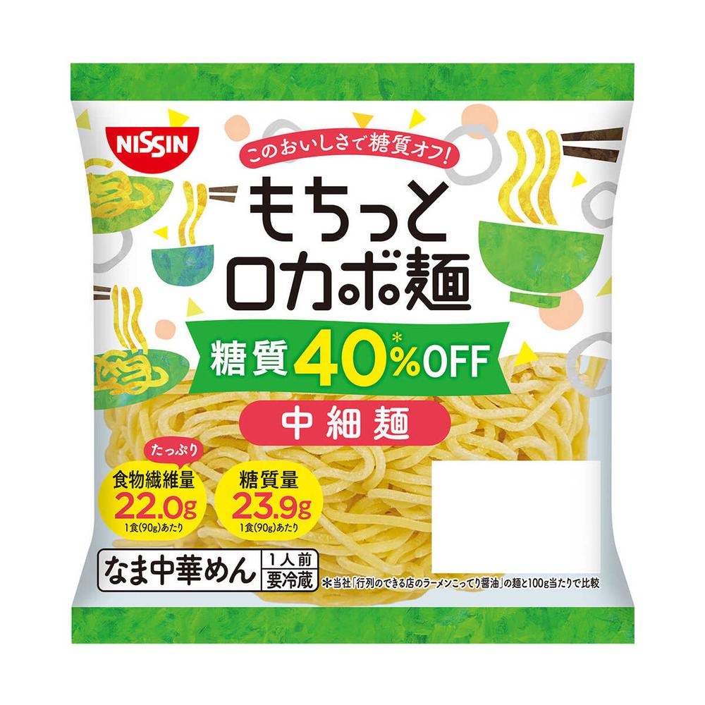[Chilled] Nissin Foods Chilled Mochitto Low-Carb Noodles Medium Thin 90g x20