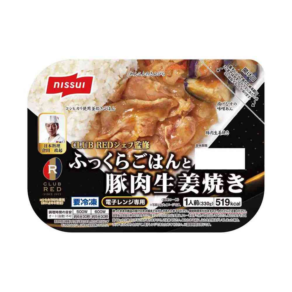 Nissui Fluffy Rice with Ginger Pork 330g x 12 (Direct Shipping, Cool Delivery)