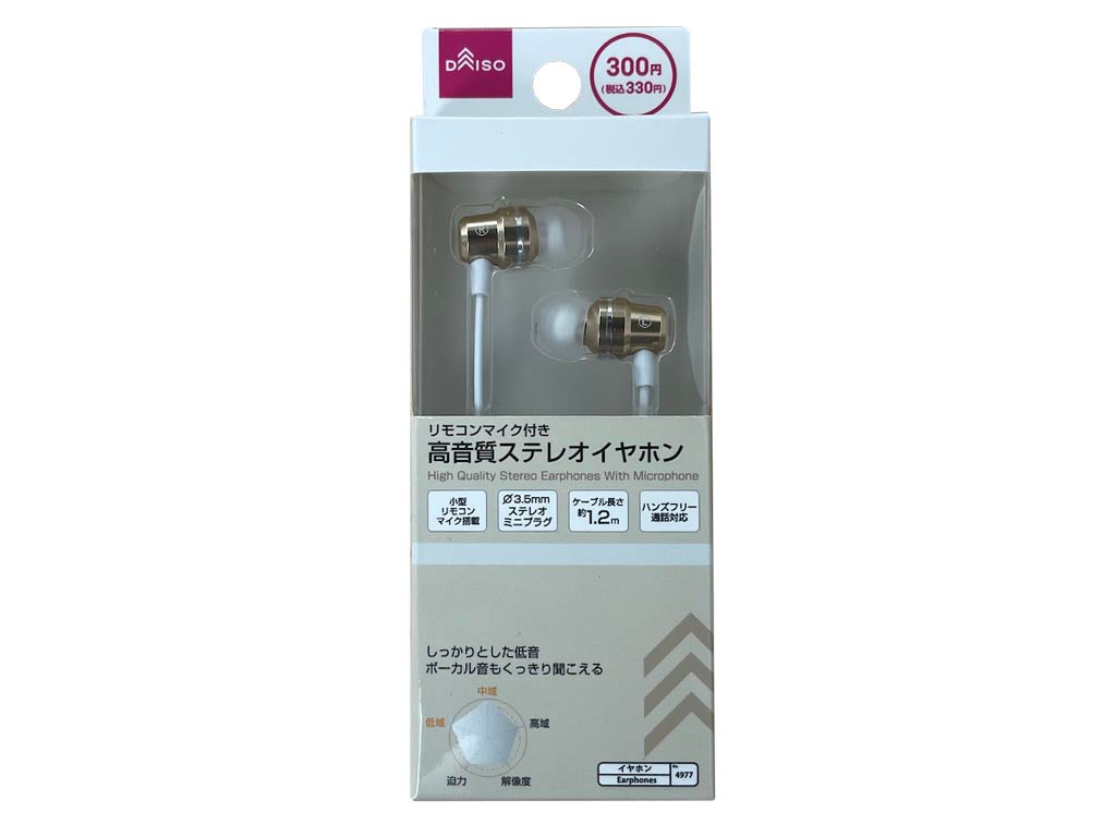 High-Quality Stereo Earphones (With Remote Microphone, Champagne Gold)