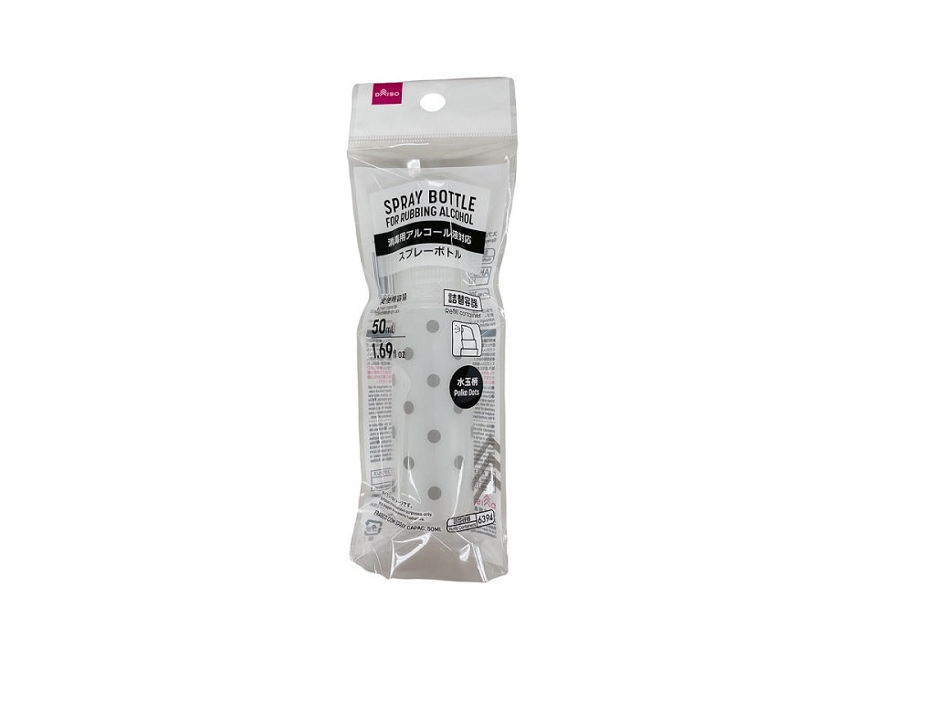 Spray Bottle (for Disinfectant Alcohol, Polka Dot Design)