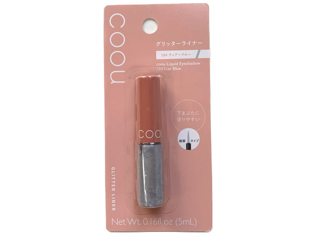 Kou Liquid Eyeshadow 104 Tear Blue