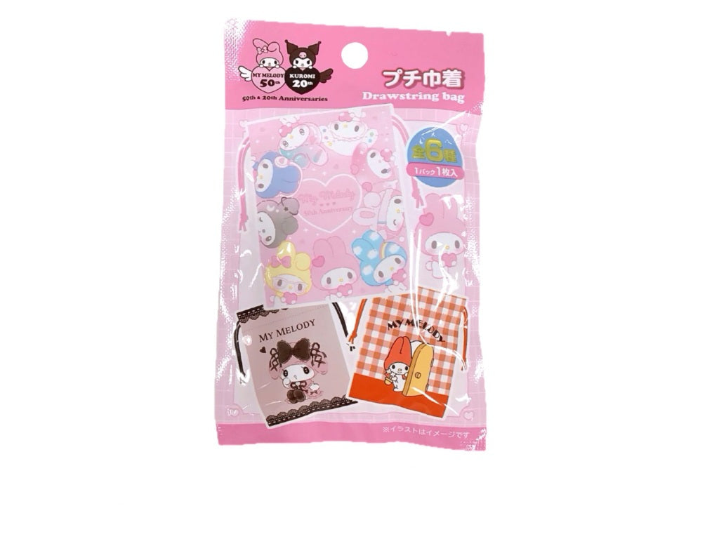 Mini Drawstring Bag (My Melody 50th Anniversary)
