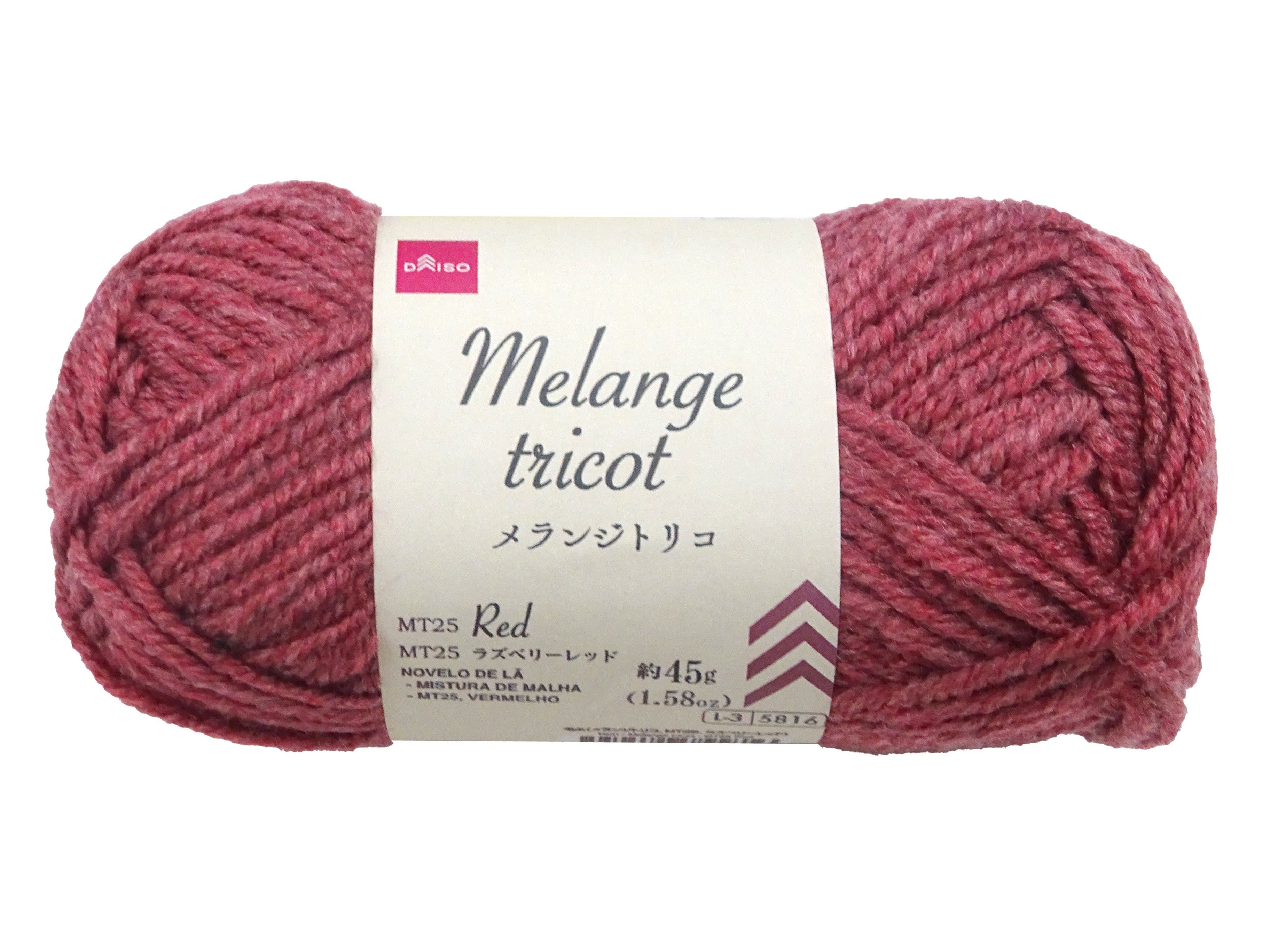 Yarn (Melange Trico, MT25, Raspberry Red)