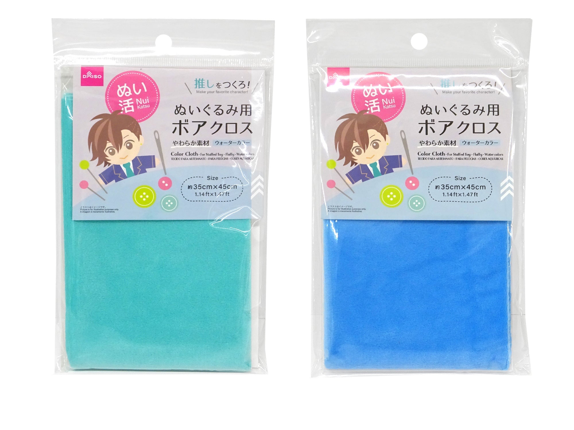 Boa Cross (For Plush Toys, Water Color)