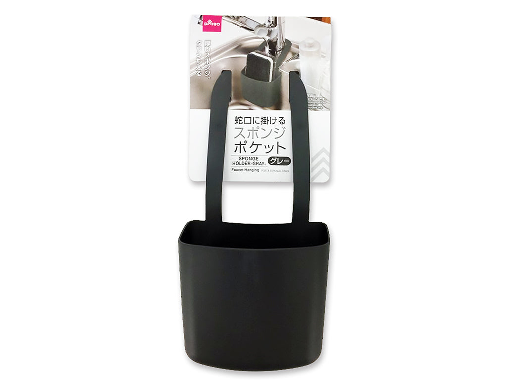 Faucet Sponge Pocket (Gray)