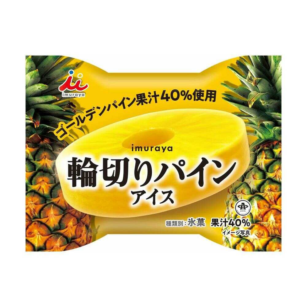 [Ice] Imuraya Sliced Pineapple Ice 75ml x30
