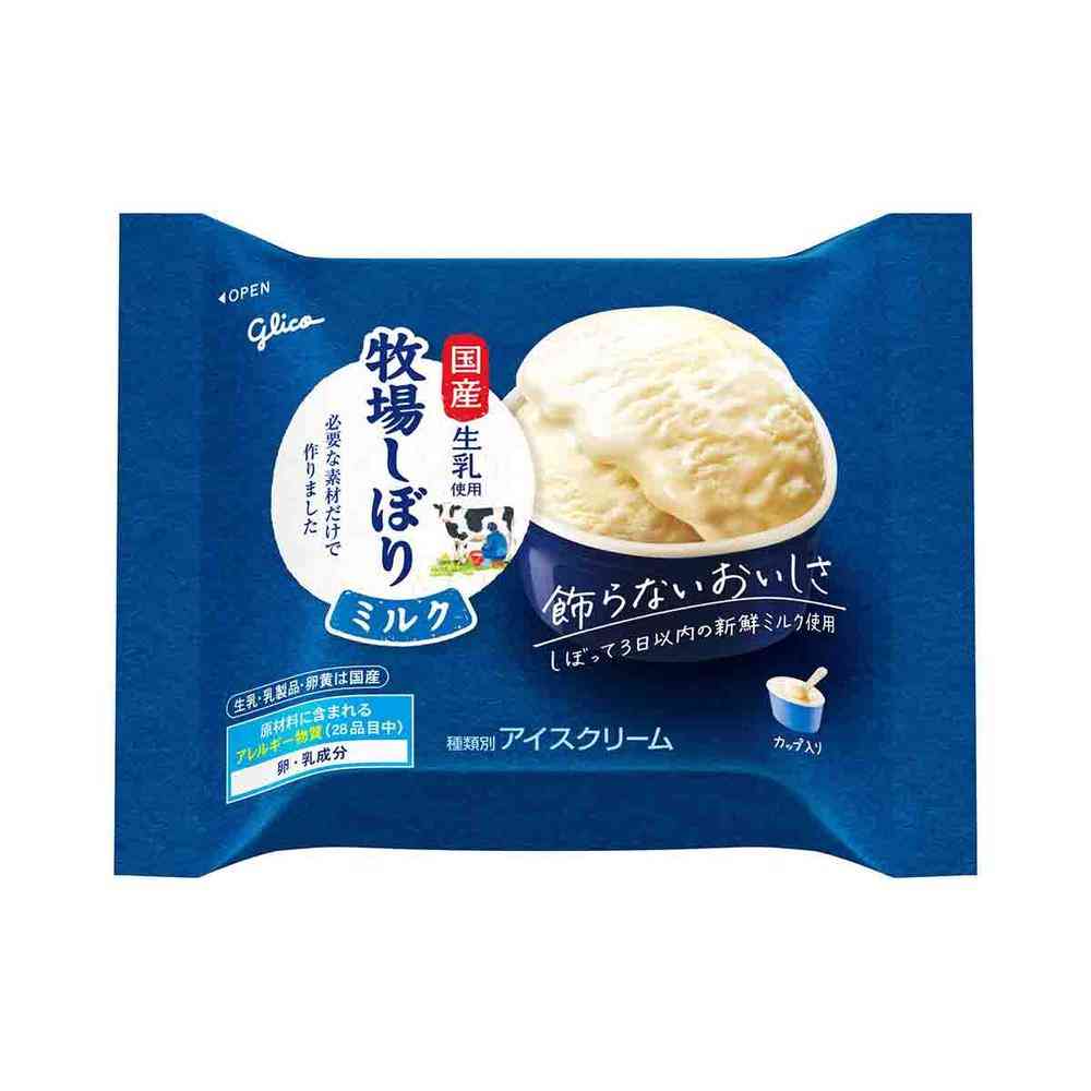 Ezaki Glico Bokujo Shibori Milk 120ml x 24