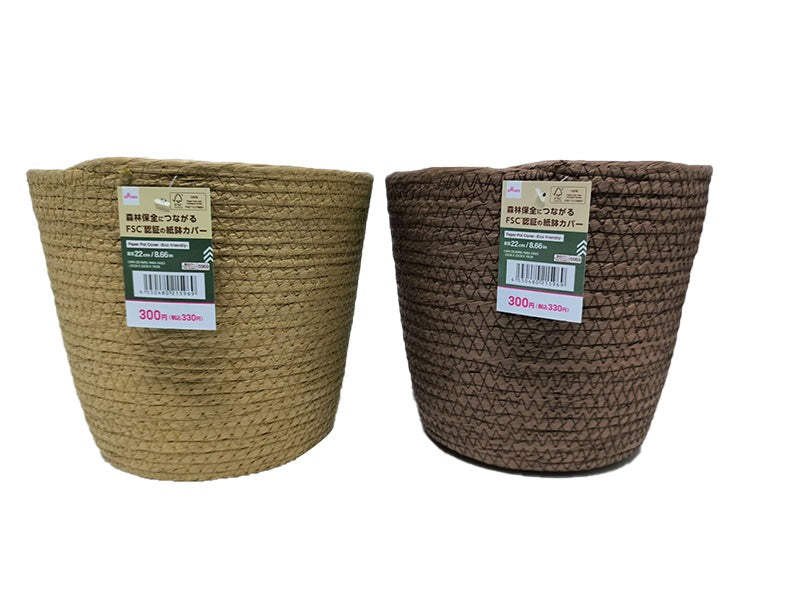 Paper Pot Cover