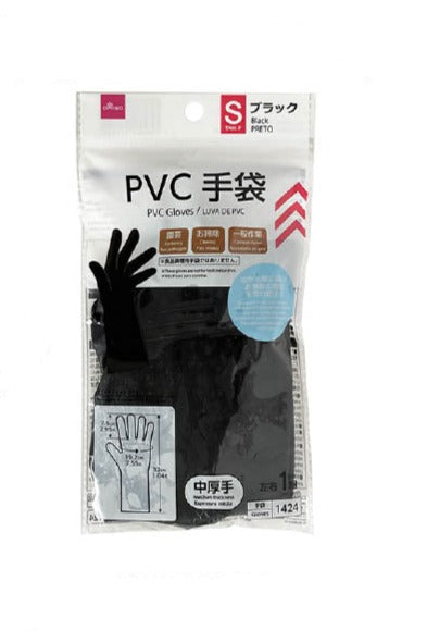 PVC Gloves (Black, Size S, 1 Pair)