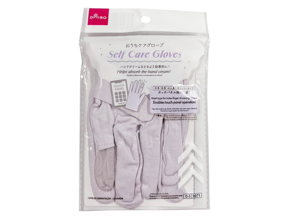 Home Care Gloves (Lavender)