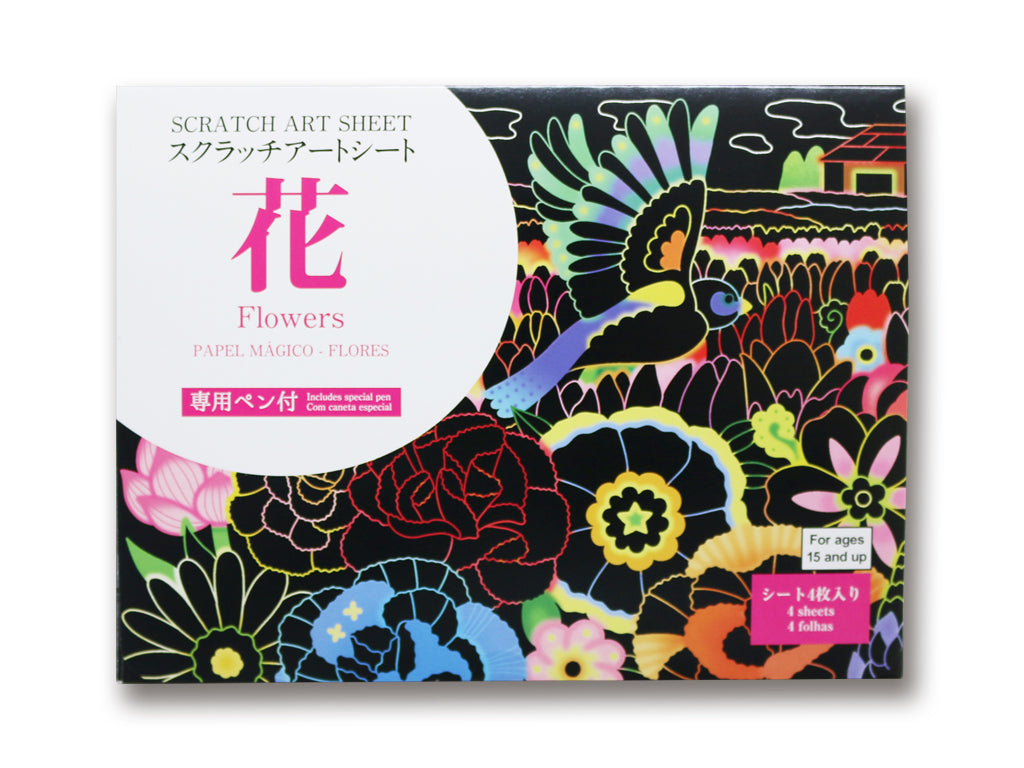 Scratch Art Sheet (Flowers)