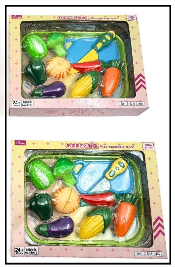 Play Kitchen (Vegetables)