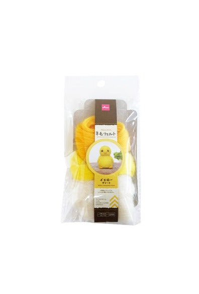 Wool Felt (Yellow Assortment)