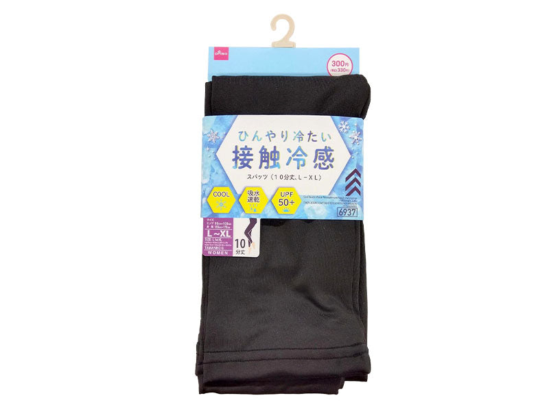 Cooling Touch, Quick-Dry Spats (10-Length, L-XL)