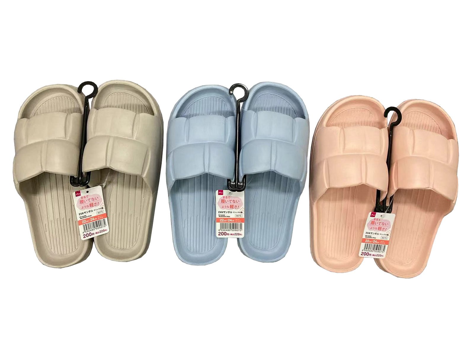 EVA Sandals (Marshmallow Style)