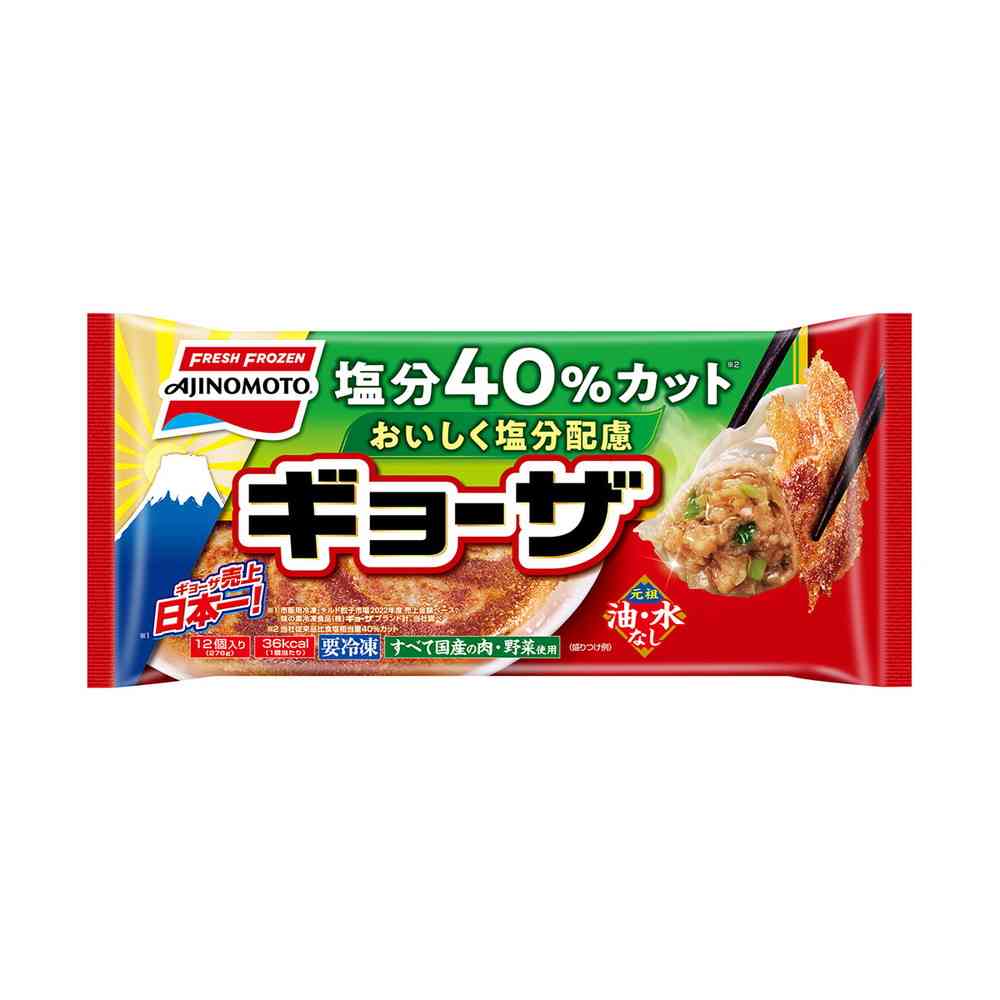 Ajinomoto Low-Salt Gyoza 12 pieces x 20 bags