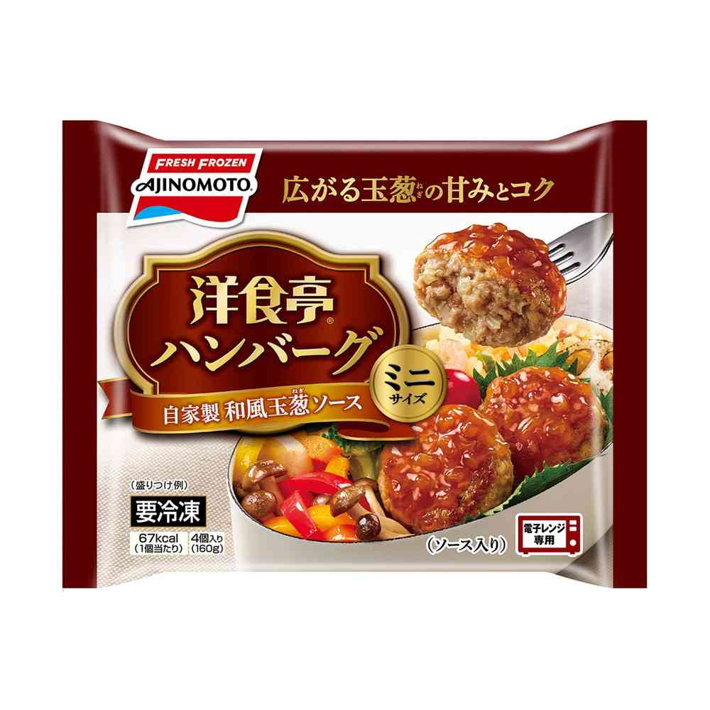 Ajinomoto Western Style Hamburger with Homemade Japanese Onion Sauce Mini Size 4 pieces x 12 bags