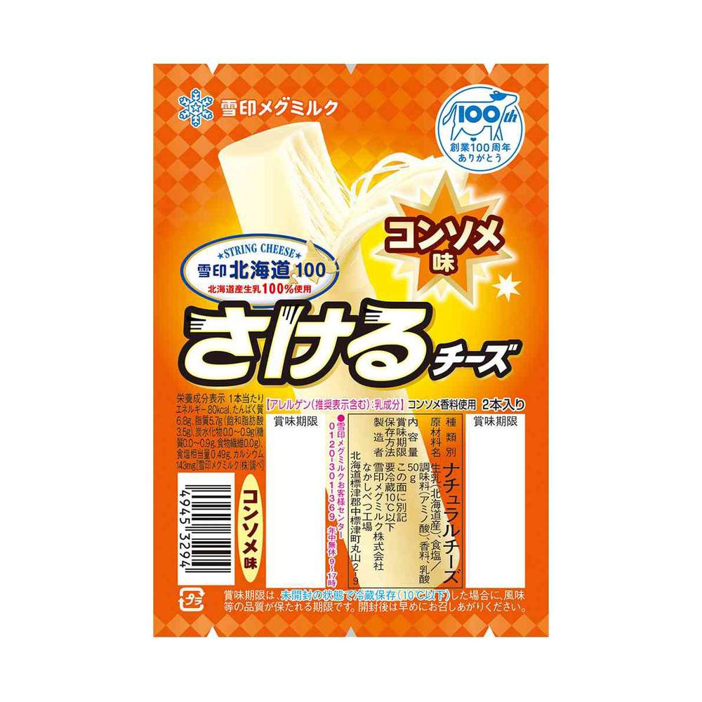[Refrigerated] Snow Brand Hokkaido 100 Stretchable Cheese Consommé Flavor 50g x 12 Packs