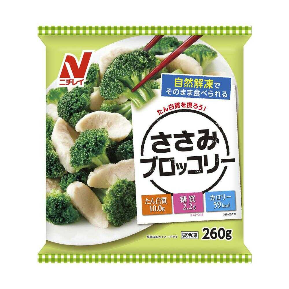 [Frozen] Nichirei Foods Chicken Breast and Broccoli 260g x 6
