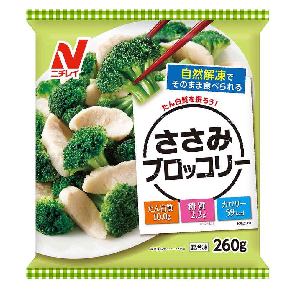 Nichirei Chicken Breast and Broccoli (260g x 12 bags)