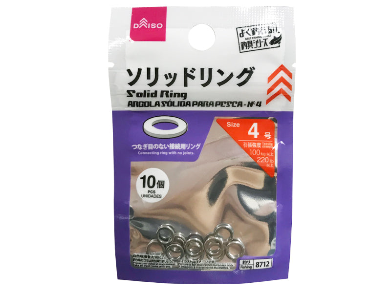 Solid Ring (Size 4)