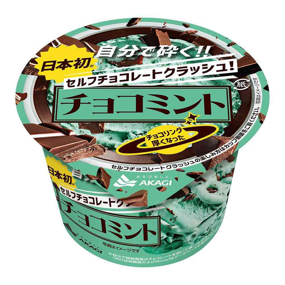 Akagi Dairy Self Chocolate Crush Choco Mint 150ml x 24 (Direct Shipping, Cool Delivery)