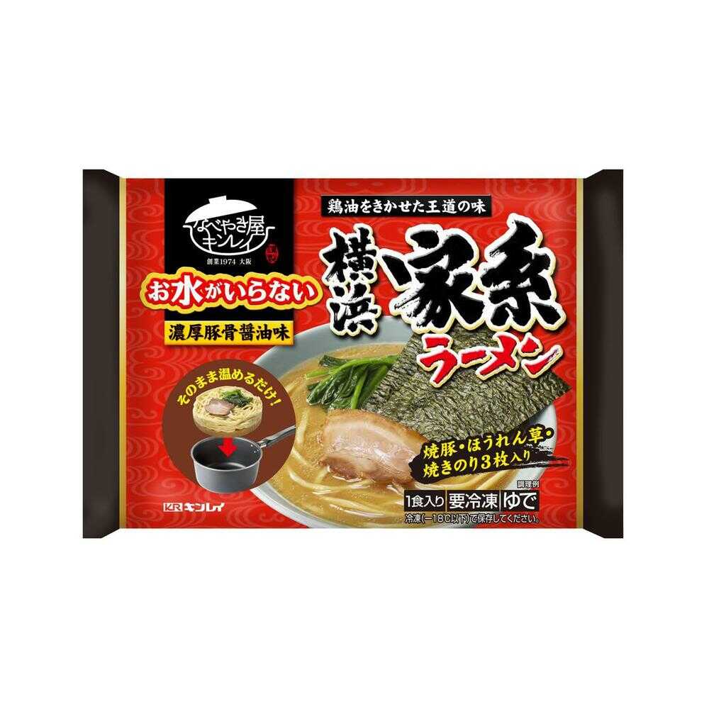 [Frozen] Kinrei Yokohama Style Ramen (No Water Needed) 470g x 6