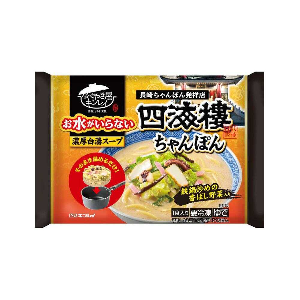Frozen Kinrei No-Water Needed Shikairou Champon 518g x 6 pieces