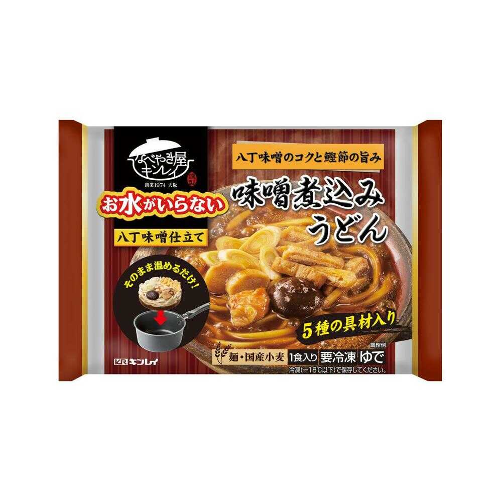 [Frozen] Kinrei Miso Noodle Soup (No Water Needed) 500g x 6