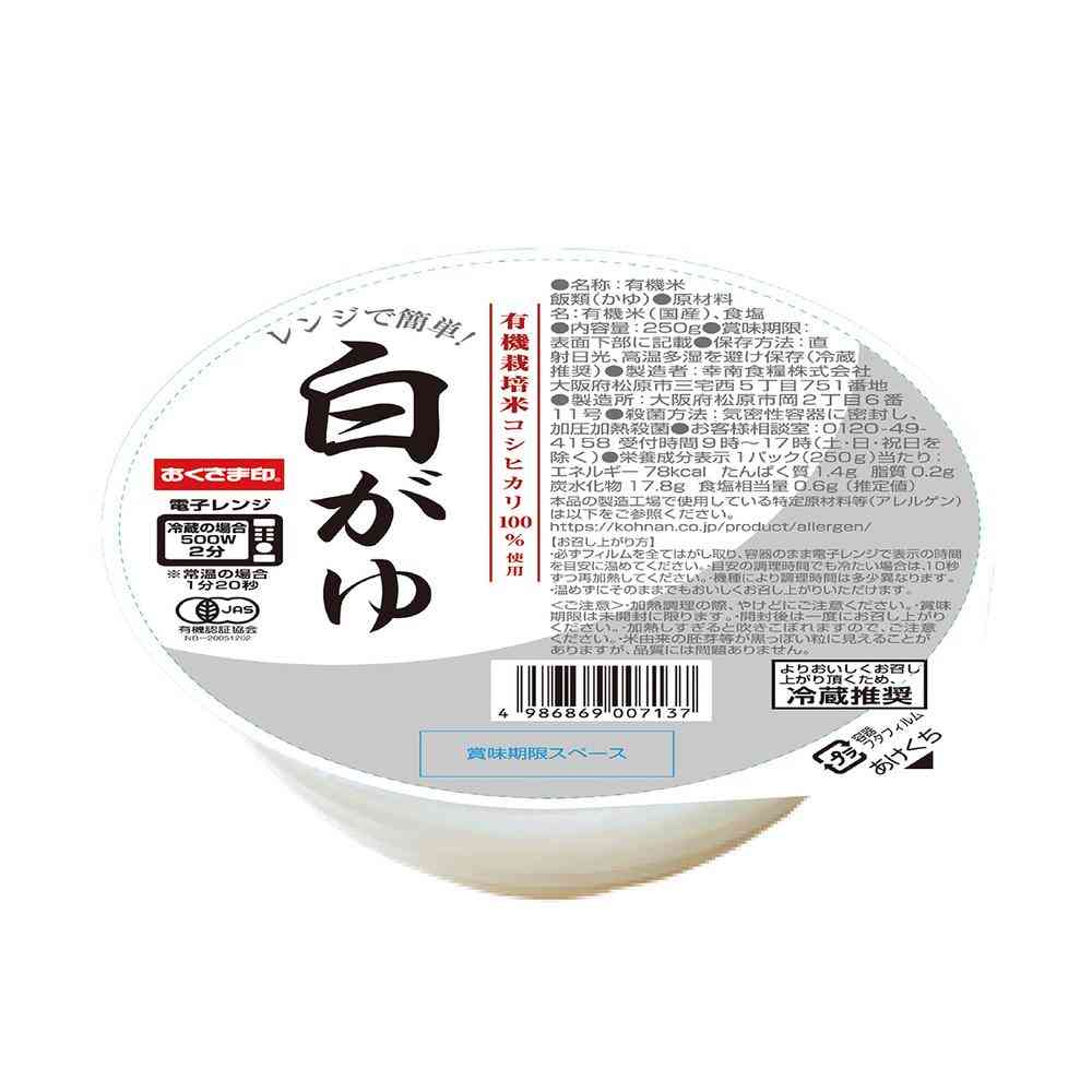 [Refrigerated] Konan Food Easy Microwave! White Porridge 250g x 12 Packs
