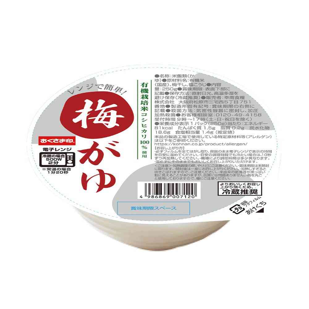 [Refrigerated] Konan Food Easy Microwave! Plum Porridge 250g x 12 Packs